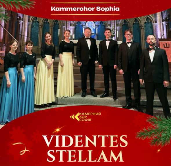 Kammerchor Sophia (c) Kammerchor Sophia